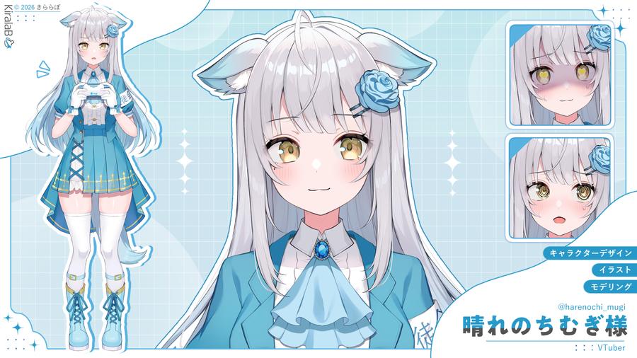 そばむぎの制作実績