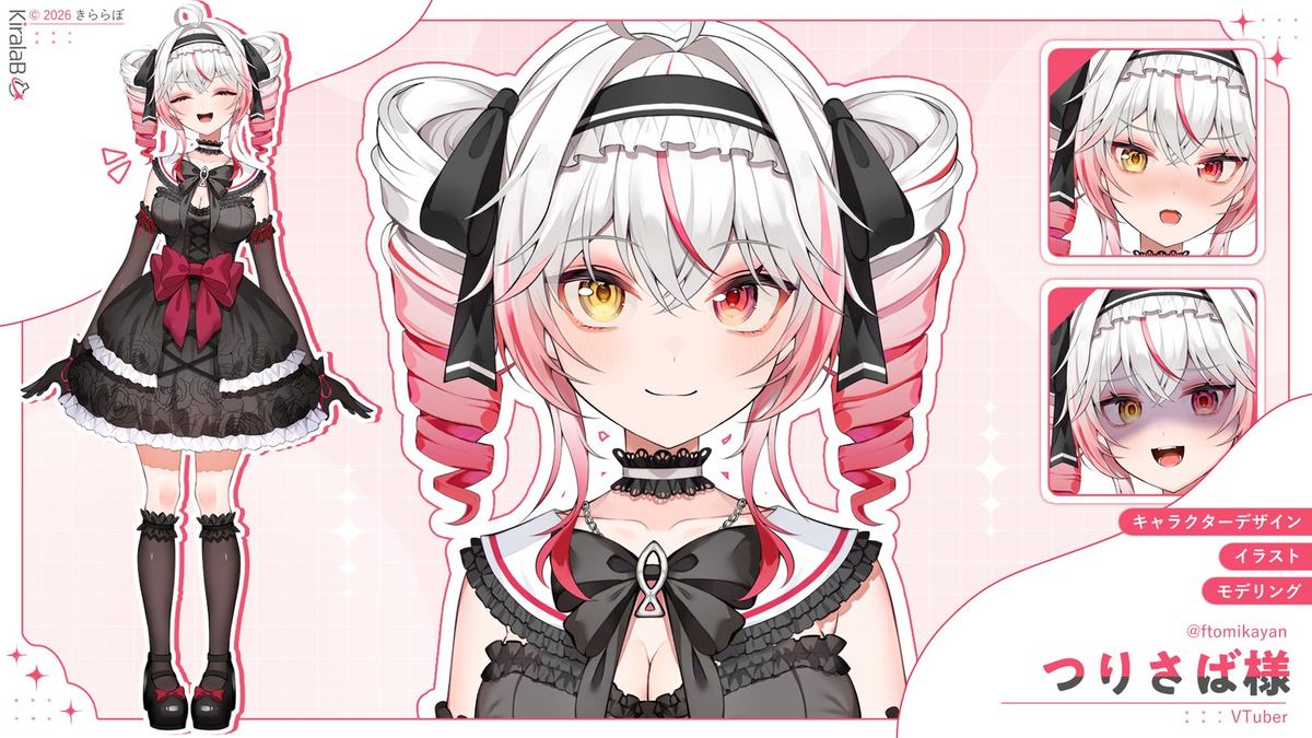 つりさば様のVTuberモデル制作実績