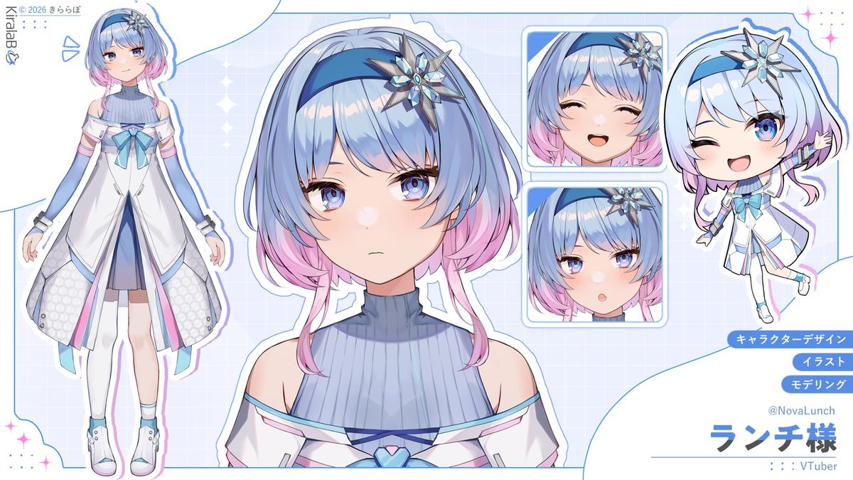 ランチ様のVTuberモデル制作実績