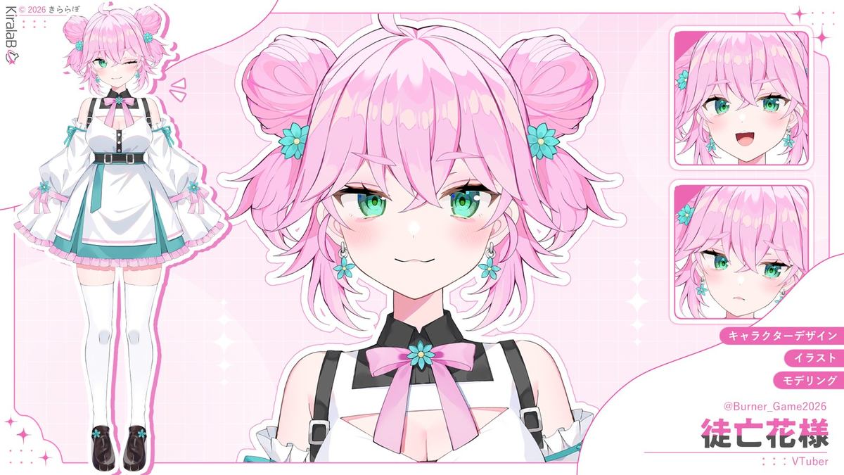 徒亡花様のVTuberモデル制作実績